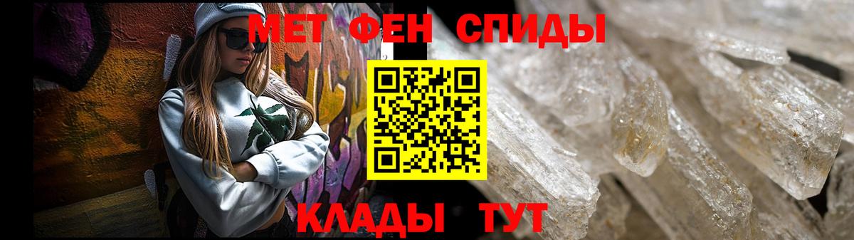 АМФ  АМФ Розовый  Вход с VPN  Соликамск 