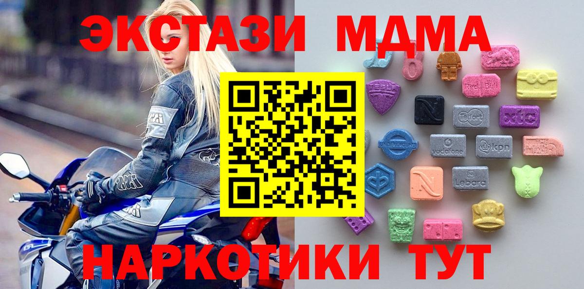 Ecstasy 99% Соликамск