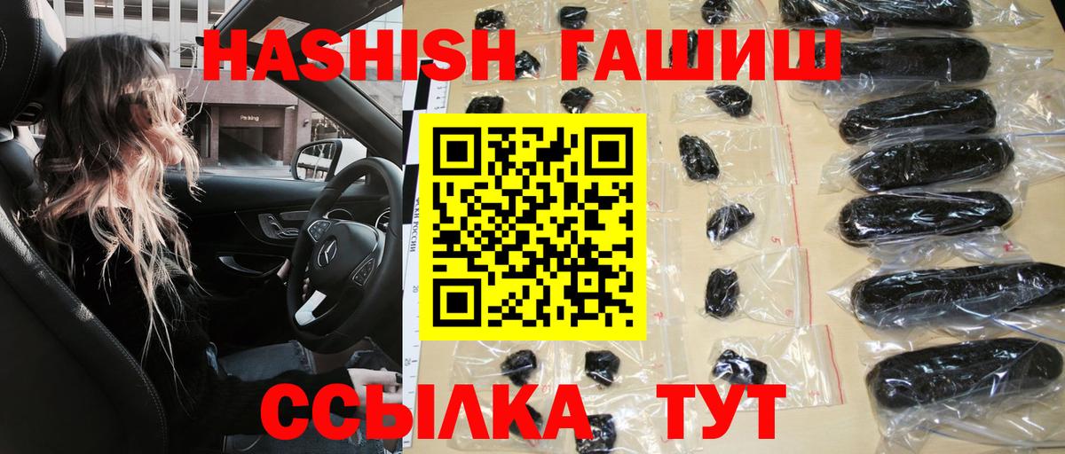 ГАШ убойный Соликамск