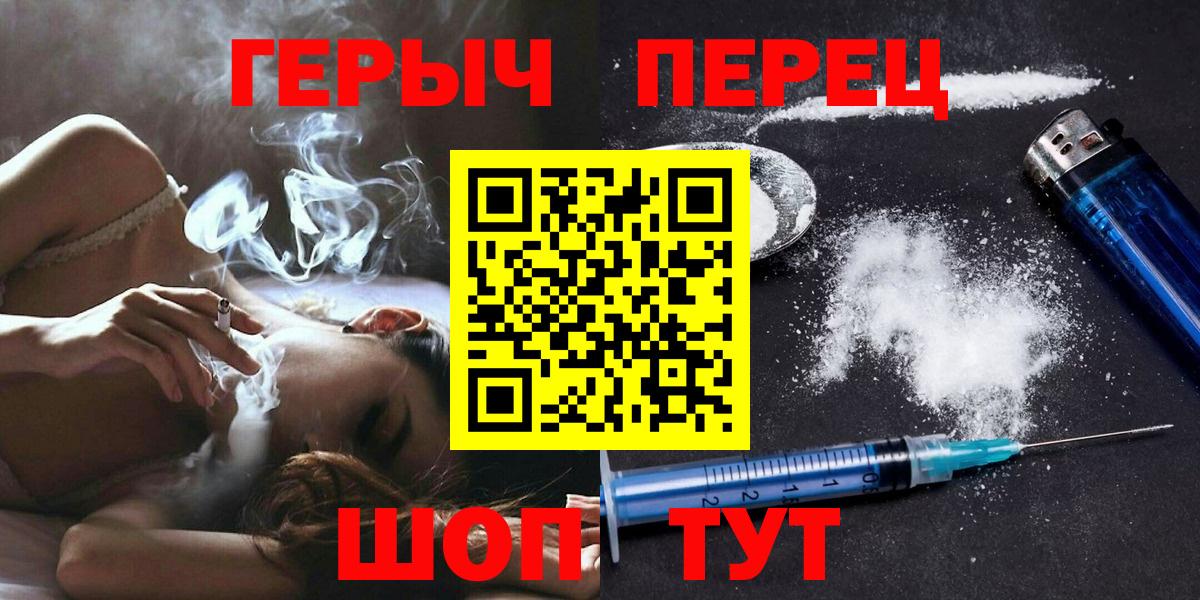 Героин гречка Соликамск