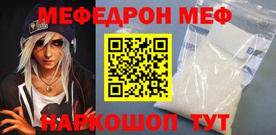 первитин Бугуруслан