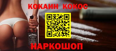 мескалин Бузулук
