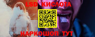 мескалин Бузулук