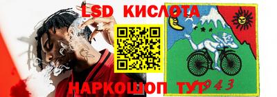 первитин Бугуруслан