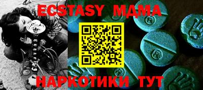 мескалин Бузулук