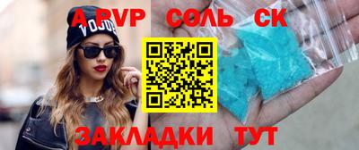 а пвп мука Будённовск
