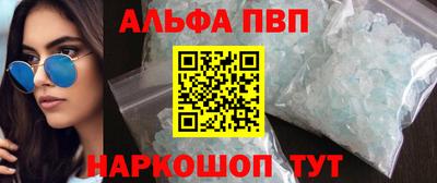 а пвп мука Будённовск