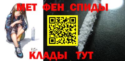 мескалин Бузулук