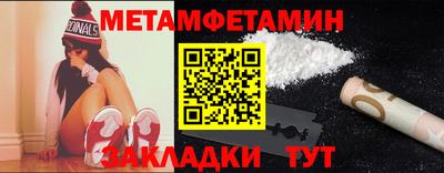 мескалин Бузулук