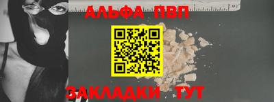 а пвп мука Будённовск