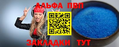 а пвп мука Будённовск