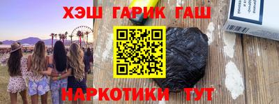 первитин Бугуруслан