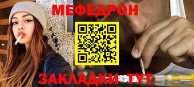 мескалин Бузулук
