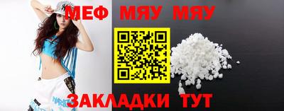 мескалин Бузулук