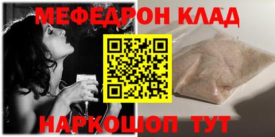 первитин Бугуруслан