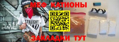 первитин Бугуруслан