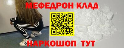 первитин Бугуруслан