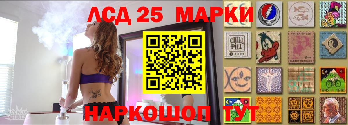 Соликамск  ЛСД экстази кислота  Вход с VPN  ЛСД экстази  ЛСД экстази ecstasy 