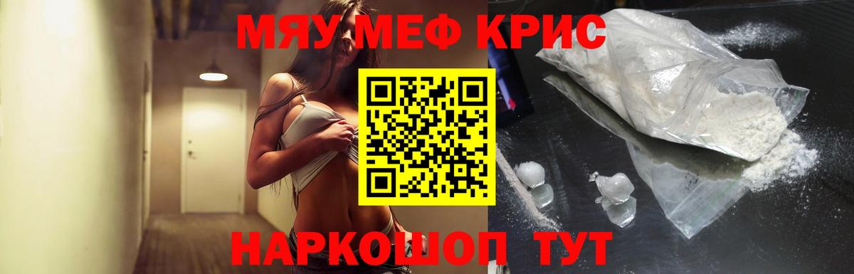 МЯУ-МЯУ VHQ  Вход с VPN  Соликамск  МЯУ-МЯУ VHQ 