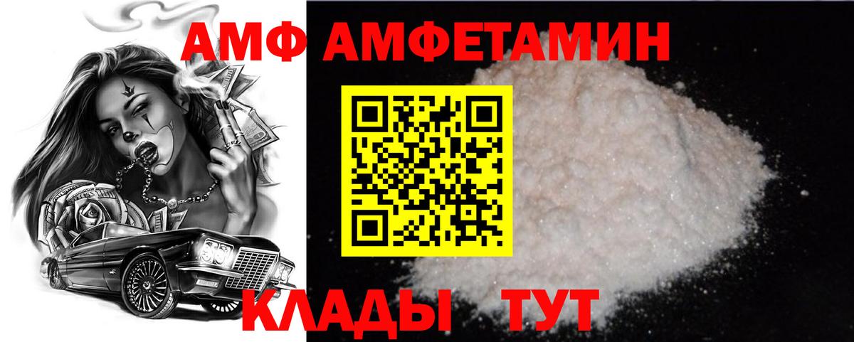 Первитин пудра  Вход с VPN  Соликамск 