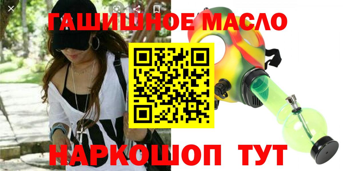 Дистиллят ТГК жижа Соликамск