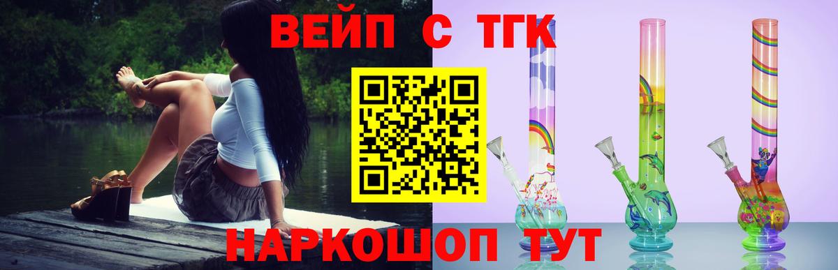 наркота  Дистиллят ТГК THC oil  Соликамск  Вход с VPN  Дистиллят ТГК Wax 
