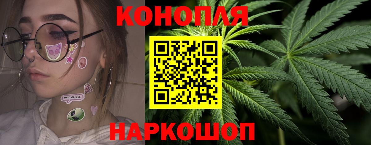 Конопля планчик  Каннабис тримм  Каннабис THC 21%  Соликамск  Вход с VPN  Каннабис LSD WEED 