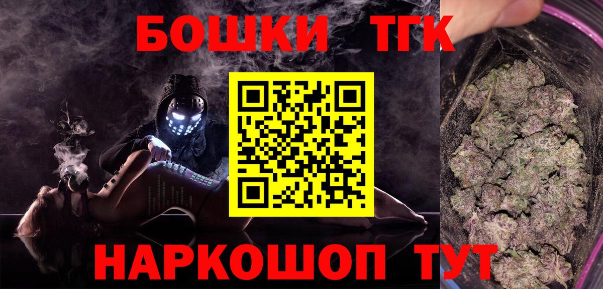 Бошки Шишки планчик Соликамск